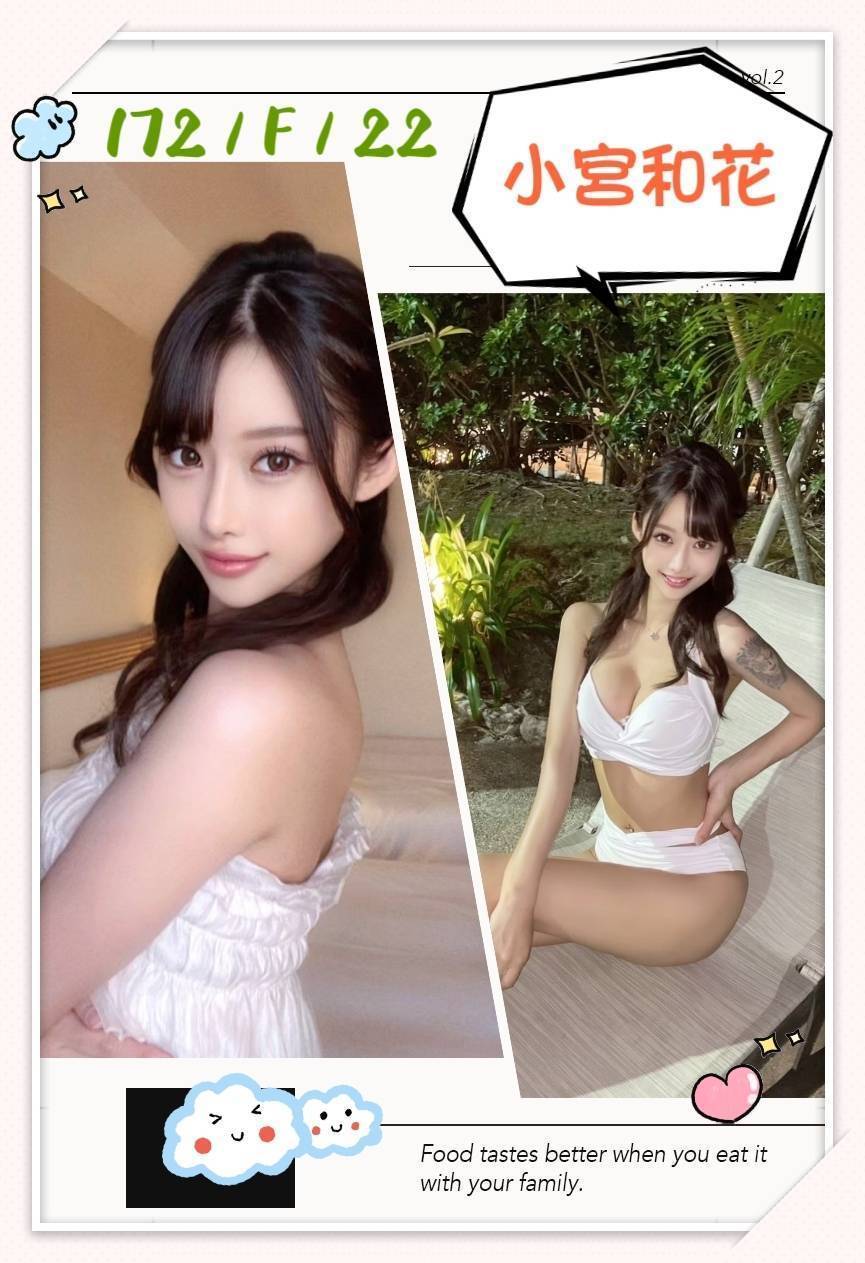 嘉義東區外送茶 綺珊 158/53/23/34D 性慾老闆娘